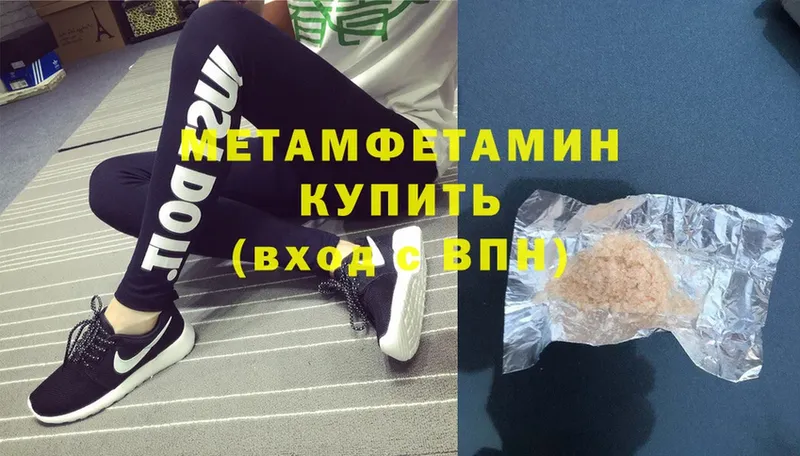 Метамфетамин Methamphetamine  MEGA ссылка  Анива 